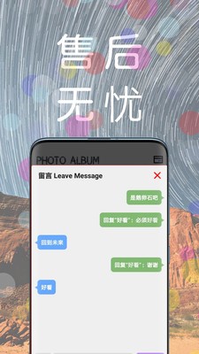 快乐省 Screenshot 1