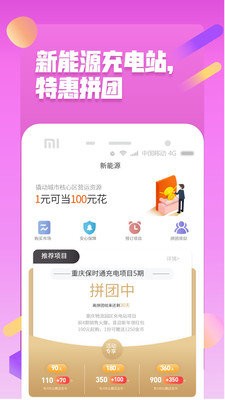 省小二 Screenshot 3