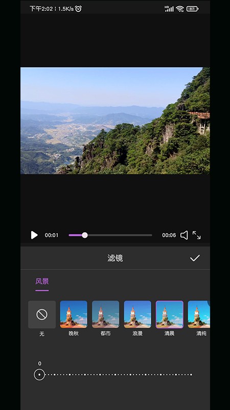 AI视频剪辑 Screenshot 3