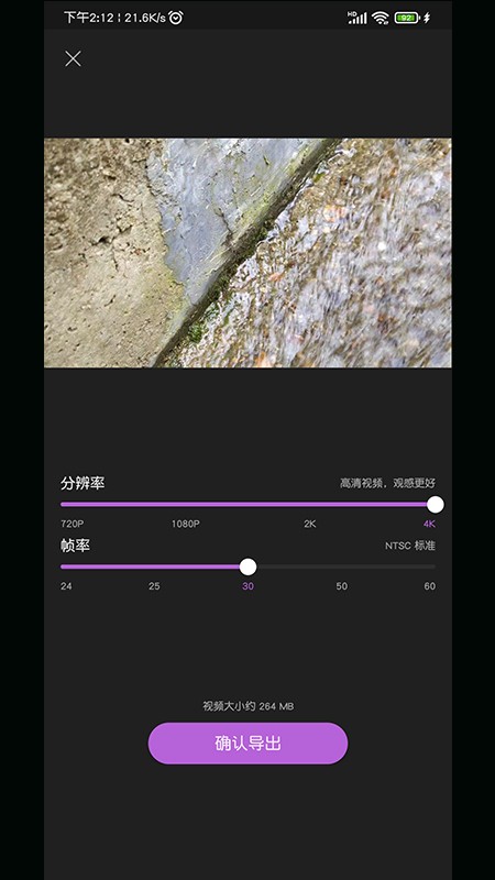 AI视频剪辑 Screenshot 1