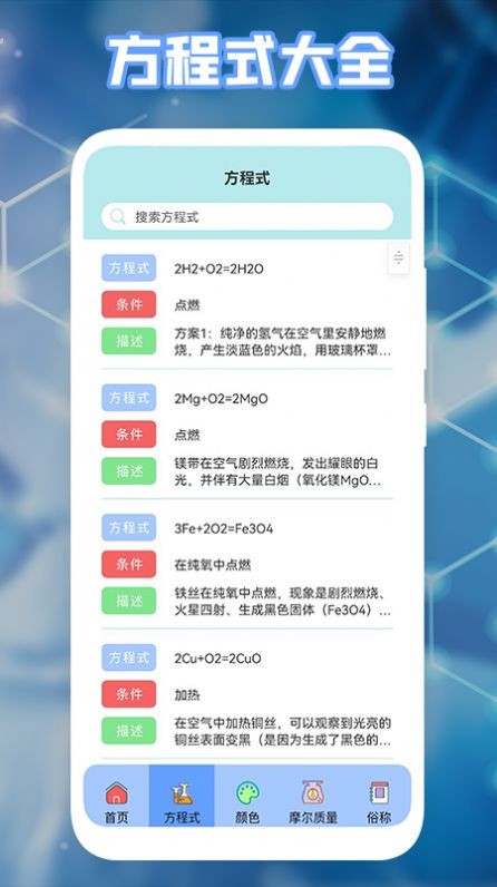 多多学习宝 Screenshot 3