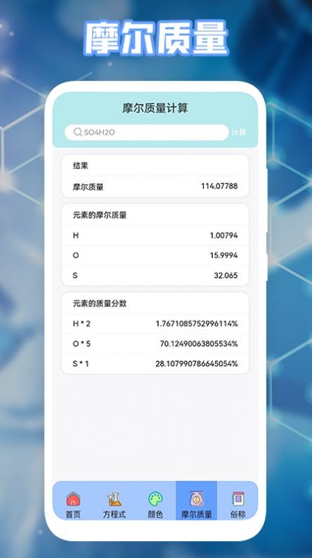 多多学习宝 Screenshot 2