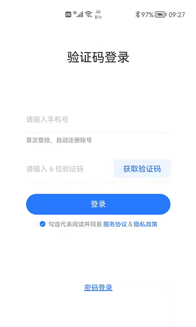 金琥珀教育 Screenshot 1