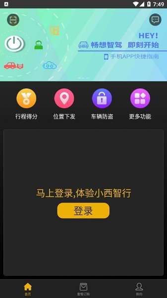 小西智行 Screenshot 1