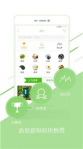 甜心P图 Screenshot 2