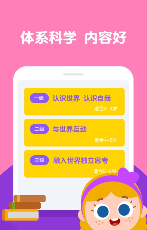 鸭米英语 Screenshot 2