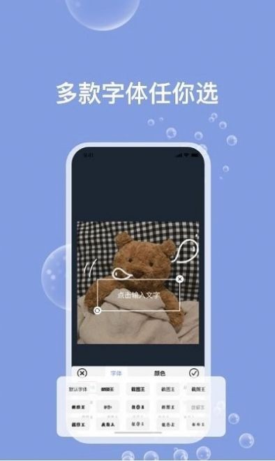 天天Ps图片编辑器 Screenshot 2