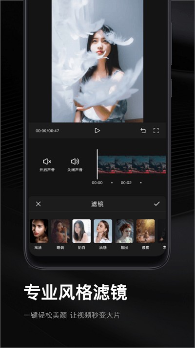 微视频编辑器 Screenshot 3