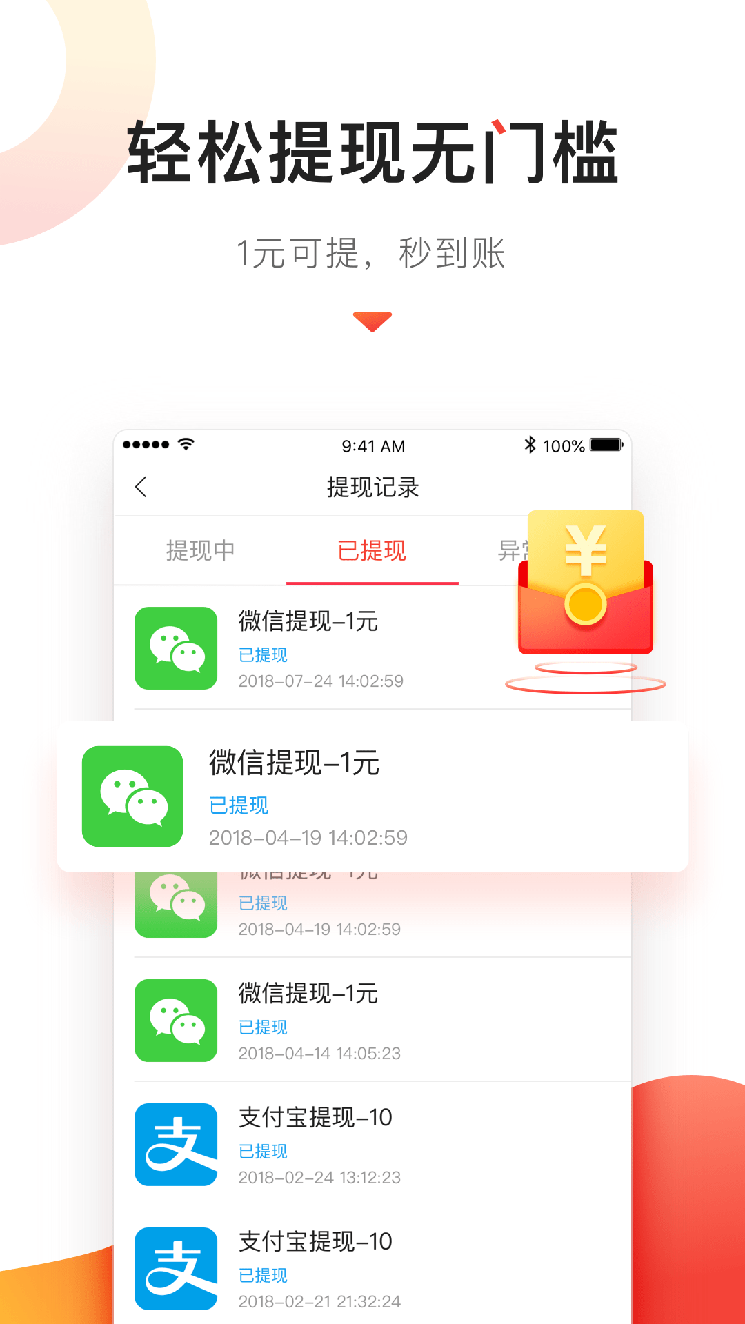 百姓头条 Screenshot 2