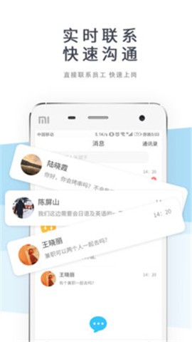 找找兼职 Screenshot 2