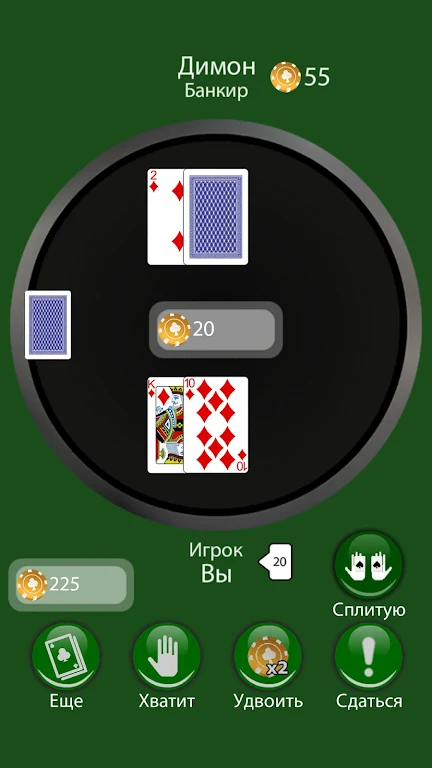 Blackjack 21 Card Game Friends  Screenshot 1