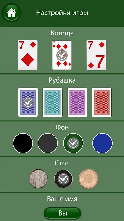 Blackjack 21 Card Game Friends  Screenshot 3