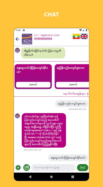 AEON Myanmar APP  Screenshot 4