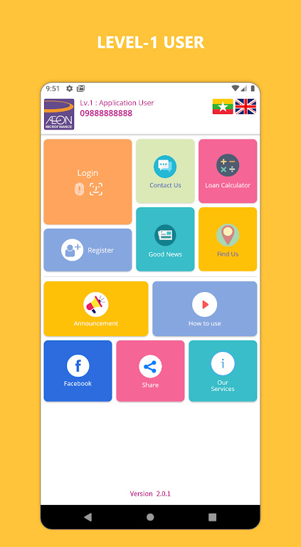 AEON Myanmar APP  Screenshot 1