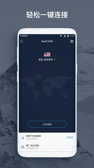 NordVPN Unlimited & Secure VPN Service  Screenshot 1