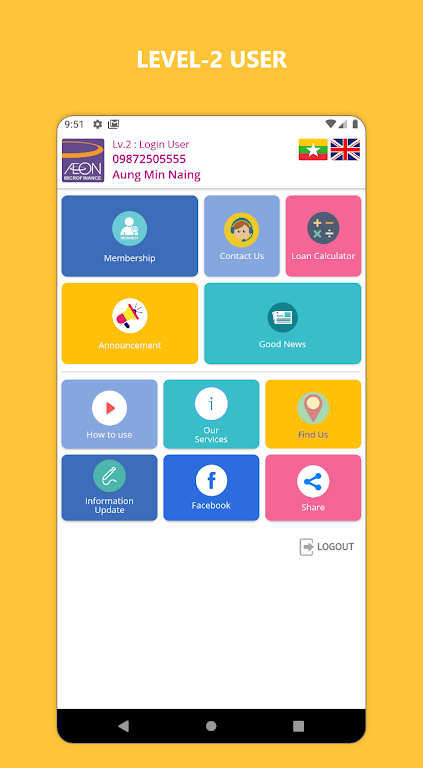 AEON Myanmar APP  Screenshot 2