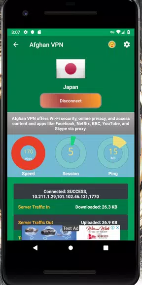 Afghan VPN - Browse Internet Faster  Screenshot 3