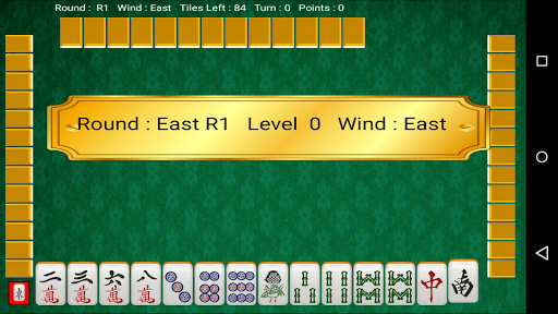 International Style Mahjong  Screenshot 3