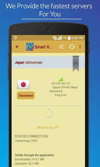 Smart VPN Proxy  Screenshot 1