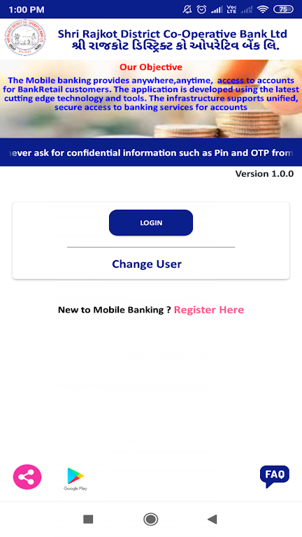 Shri Rajkot Mobile Banking  Screenshot 3