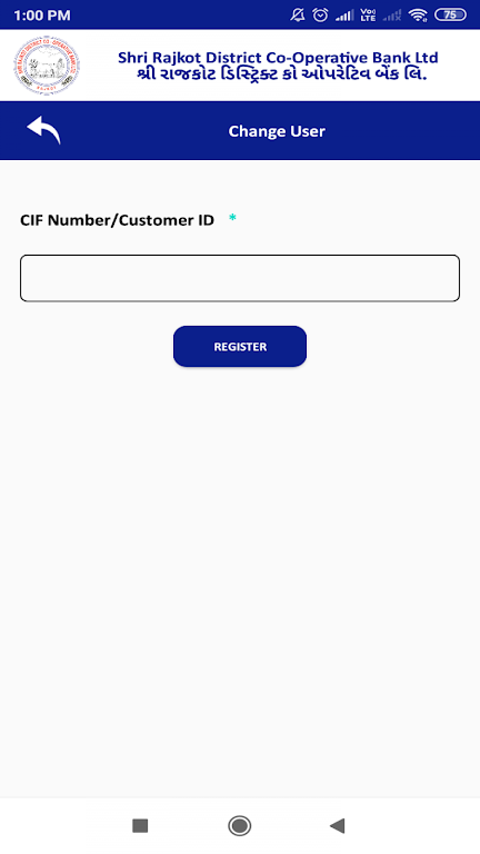 Shri Rajkot Mobile Banking  Screenshot 2