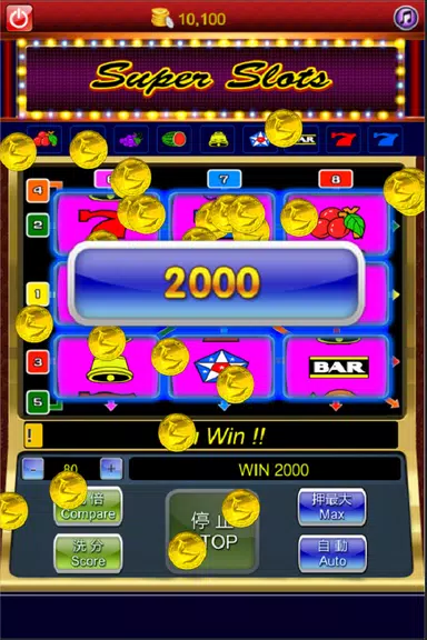 Free Fruit Slot Machine Casino 777  Screenshot 1