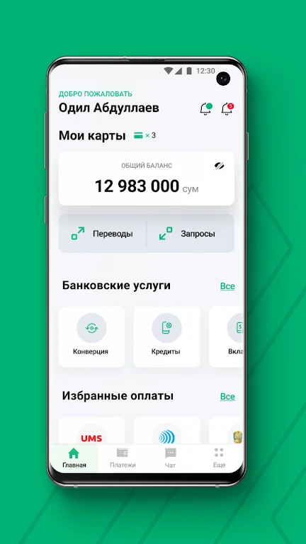 MKBANK mobile  Screenshot 2