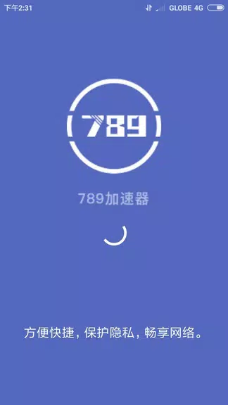 VPN-789vpn  Screenshot 1