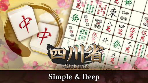 Mahjong Puzzle Shisensho  Screenshot 1