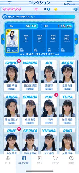 STU48の7ならべ  Screenshot 3