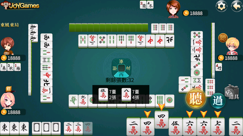 Rich Taiwan Mahjong 16  Screenshot 2