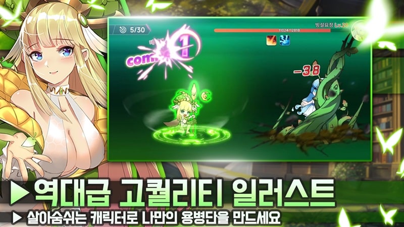 Girls Fighting  Screenshot 3