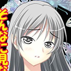 Ero Leafy Girl APK