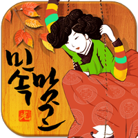 민속 맞고 (무료 고스톱 게임) APK