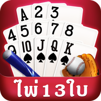 ไพ่ 13 ใบ - ไฮโล เก้าเกไทย APK