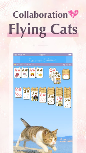 Princess*Solitaire - Cute!  Screenshot 2