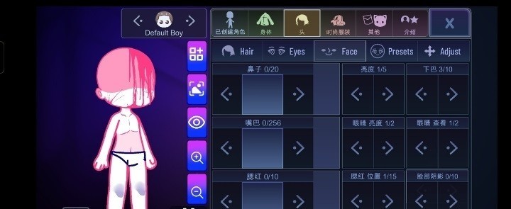 加查俱乐部快乐屋 Screenshot 1