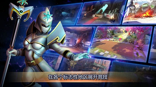 超凡战队遗产战争 Screenshot 1