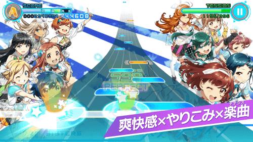 Tokyo 7th Sisters  Screenshot 1