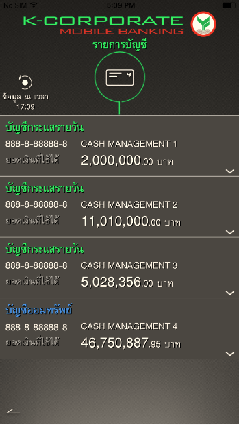 K-Corporate Mobile Banking  Screenshot 2