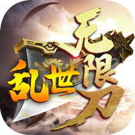 乱世无限刀 APK