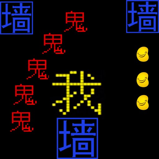 迷阵逃亡路 APK