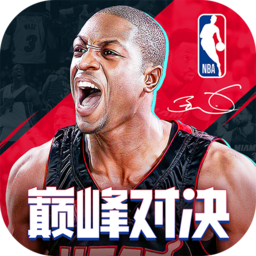 美职篮巅峰对决 APK