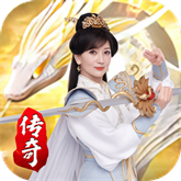 新白蛇传奇地城之歌 APK