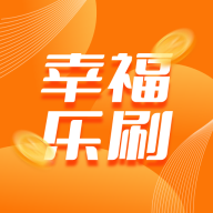 幸福乐刷 APK