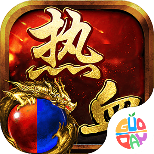 天封城BT火龙特权 APK