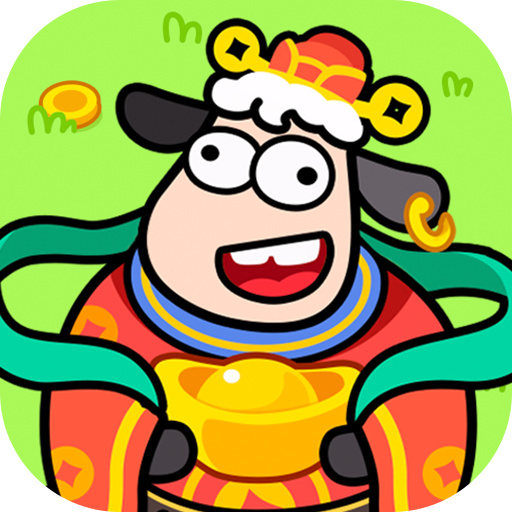 财气羊羊 APK