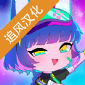 加查甜甜 APK