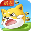 放开那条狗 APK