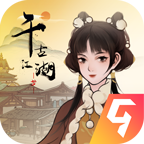 千古江湖梦 APK